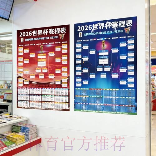 最新世界杯投注官方网址与注册入口 最新世界杯投注官方网址与注册入口